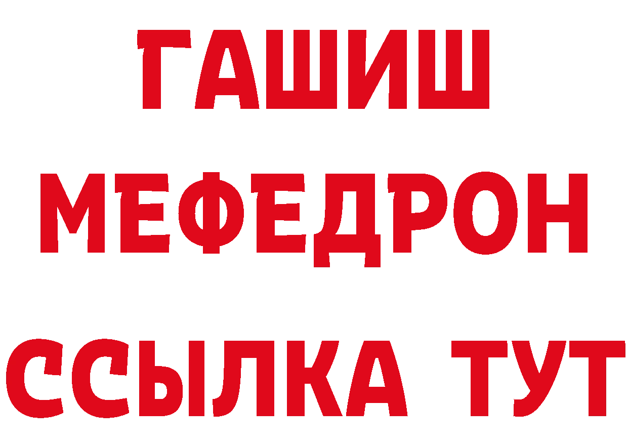 Героин герыч как войти дарк нет МЕГА Бородино