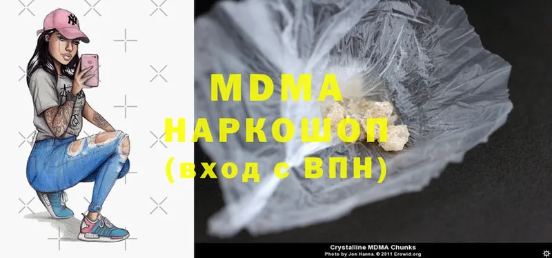 как найти   Бородино  MDMA кристаллы 